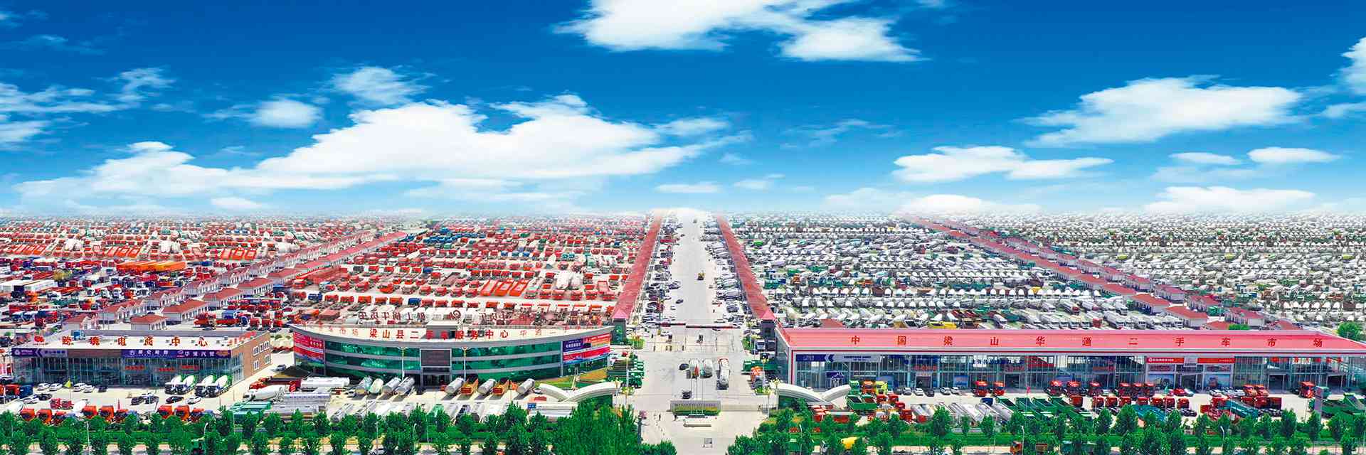 梁山華通二手車市場(chǎng)新年祝福