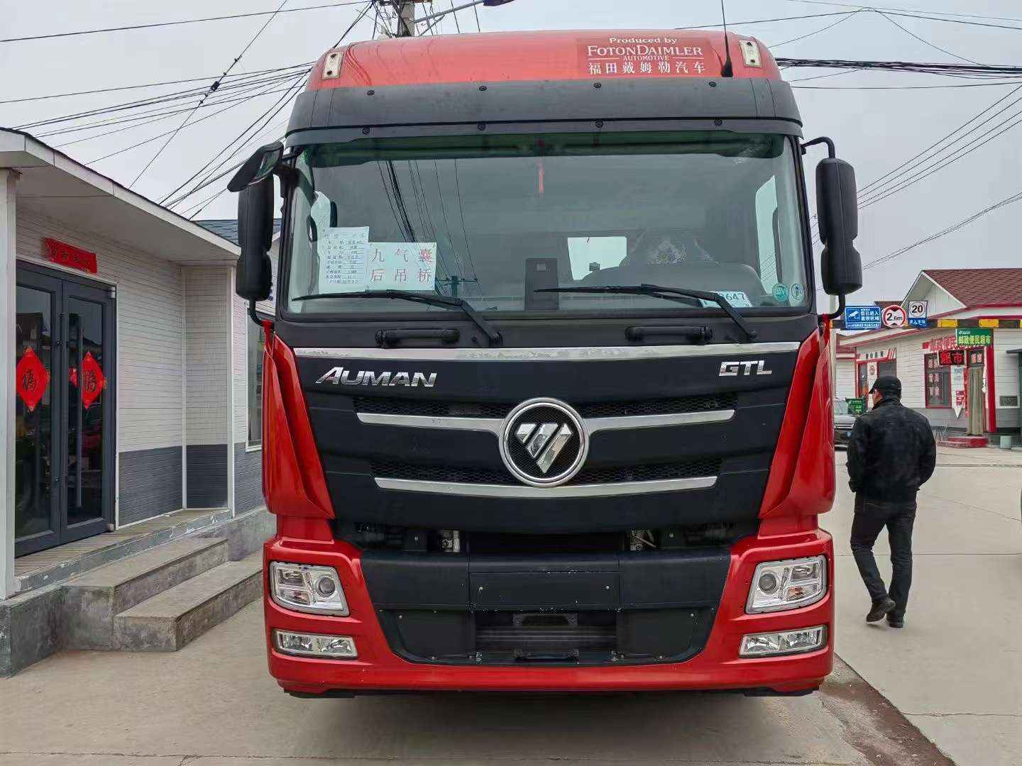 二手歐曼GTL牽引車(chē)價(jià)格