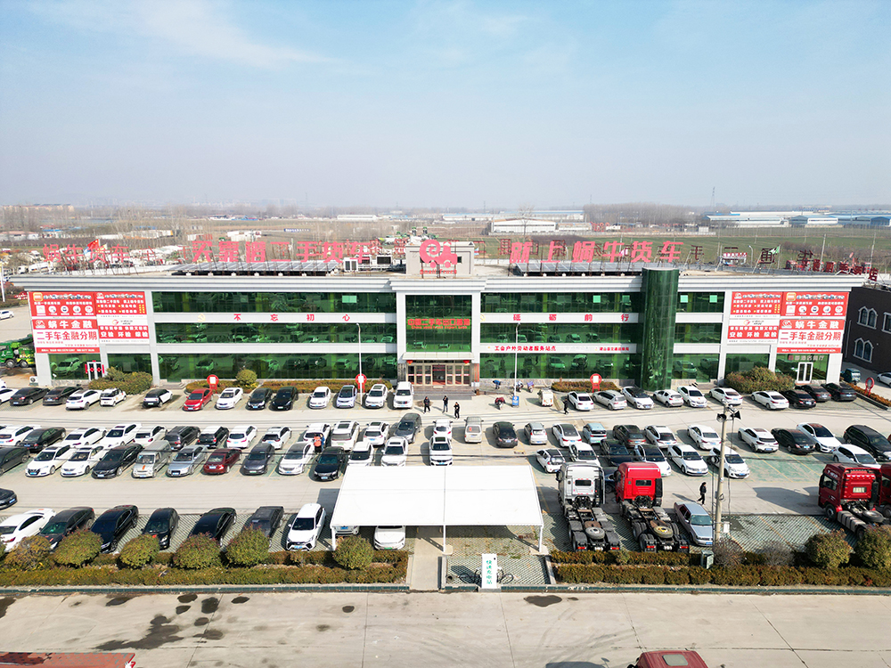 市場(chǎng)辦公大樓