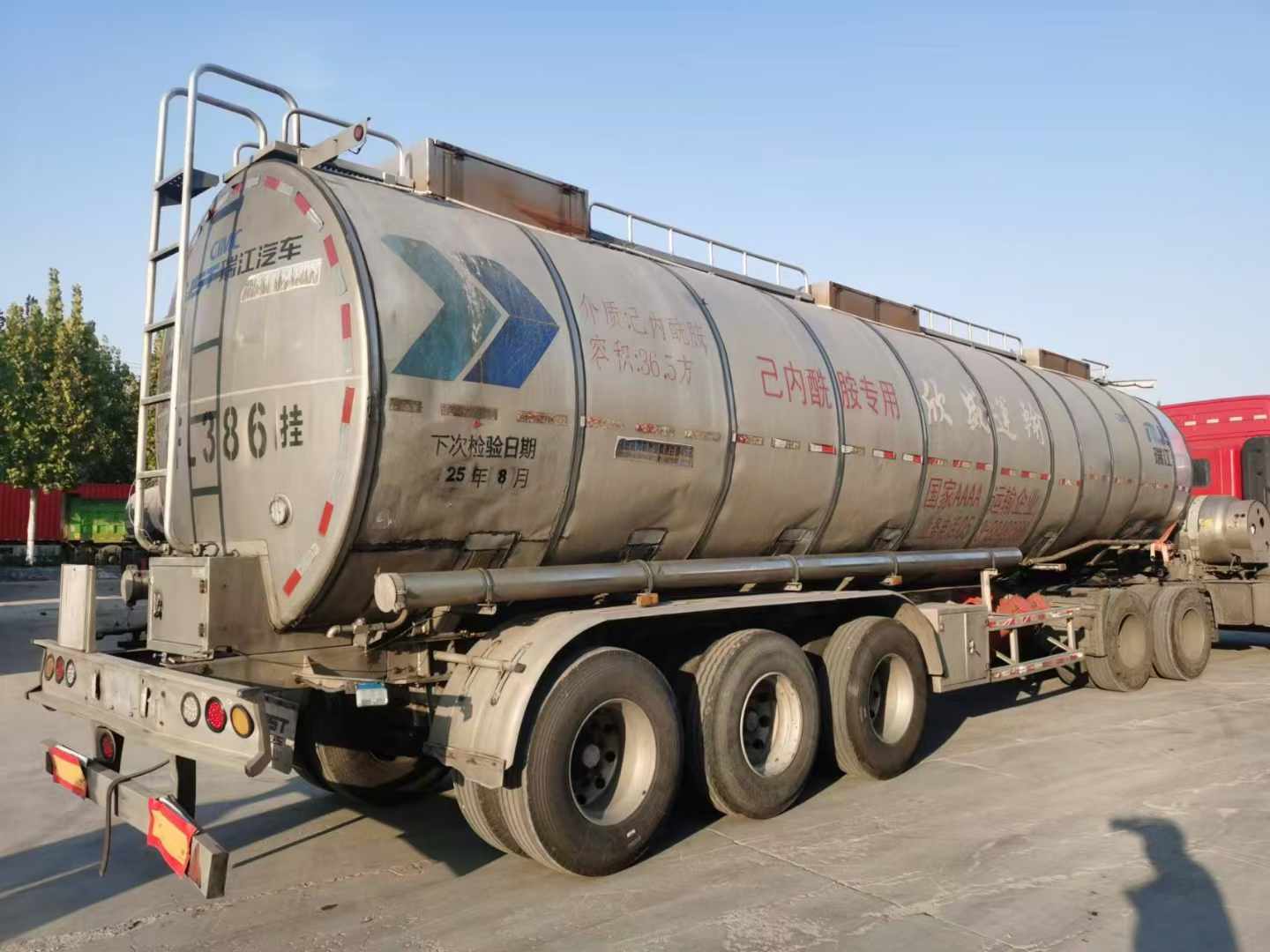 二手鋁合金保溫罐