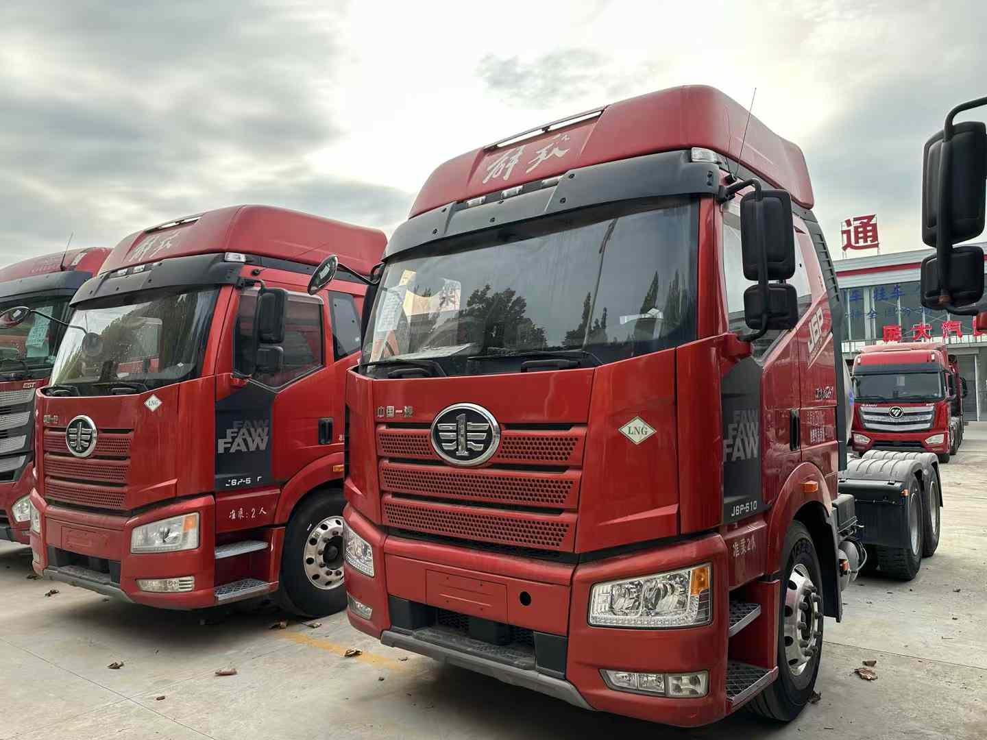 梁山二手燃?xì)鉅恳? />
					<div   id=