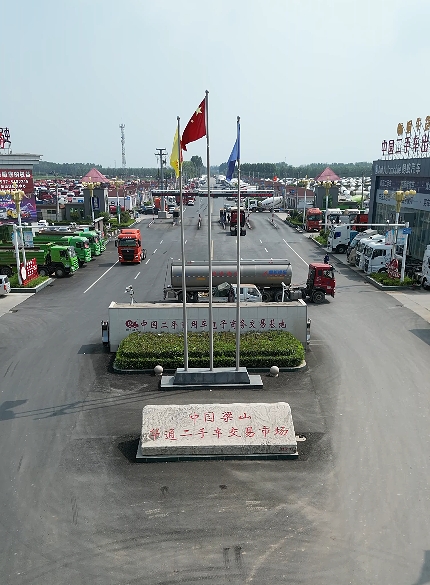 公路英雄：揭秘卡車(chē)司機(jī)的心酸與堅(jiān)守