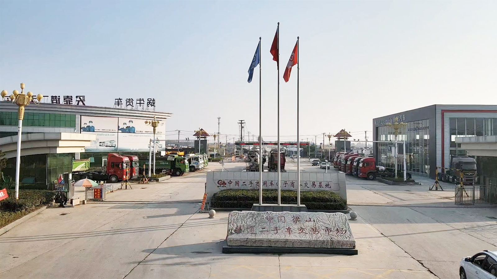 梁山華通二手車(chē)市場(chǎng)專訪|90后貨車(chē)夫婦的平凡之路